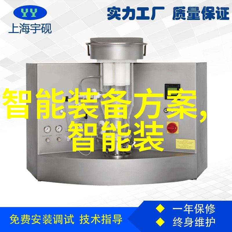 云天励飞收购智能穿戴公司岍丞技术探索大模型C端创新产品类比2023年智能手表价格参考