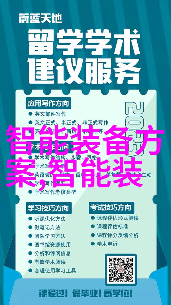 逆袭之旅100元神器揭秘如何在千辛万苦中找到价值连城的智能手机