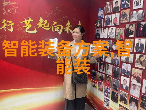 化工分析仪器从无到有转变为分子大师