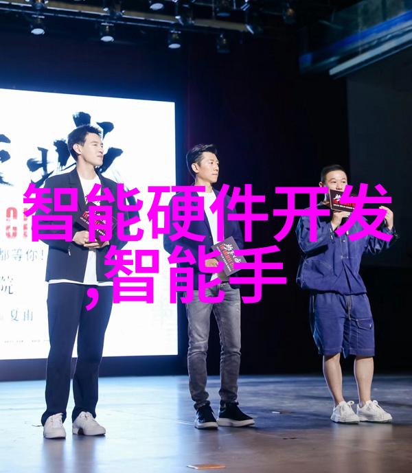 财经网数字货币新篇章区块链技术如何重塑金融世界