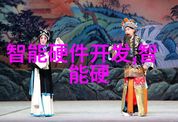 新品盛宴探索无限创意与惊喜