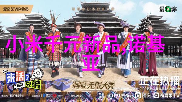 离心萃取器旋转力场中的分子交响曲
