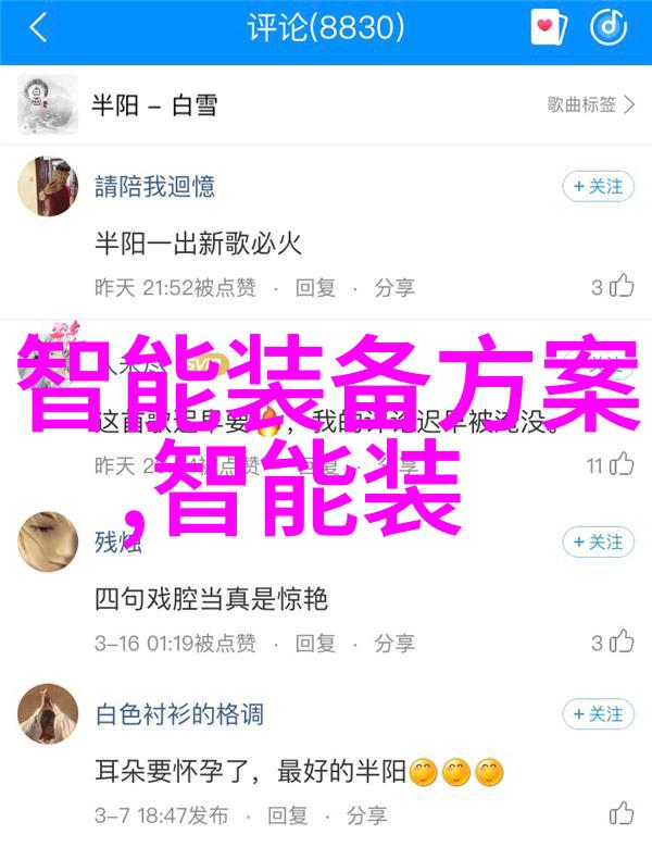 国产新冠特效药新型抗病毒治疗