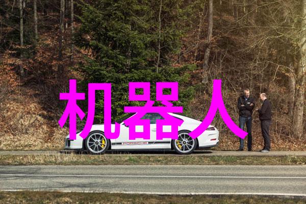 电磁兼容性对冷冻设备性能影响分析