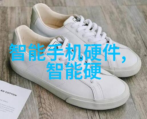 智能仪表背后的秘密当数据变成生命