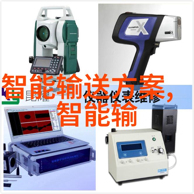 月度职业绩效回顾与规划