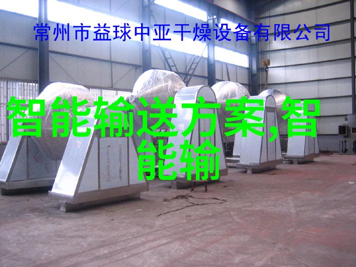 智能交通信号灯-智慧照亮城市交通之光