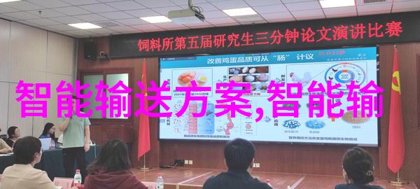 化工混合搅拌设备在现代工业中的应用与进步研究