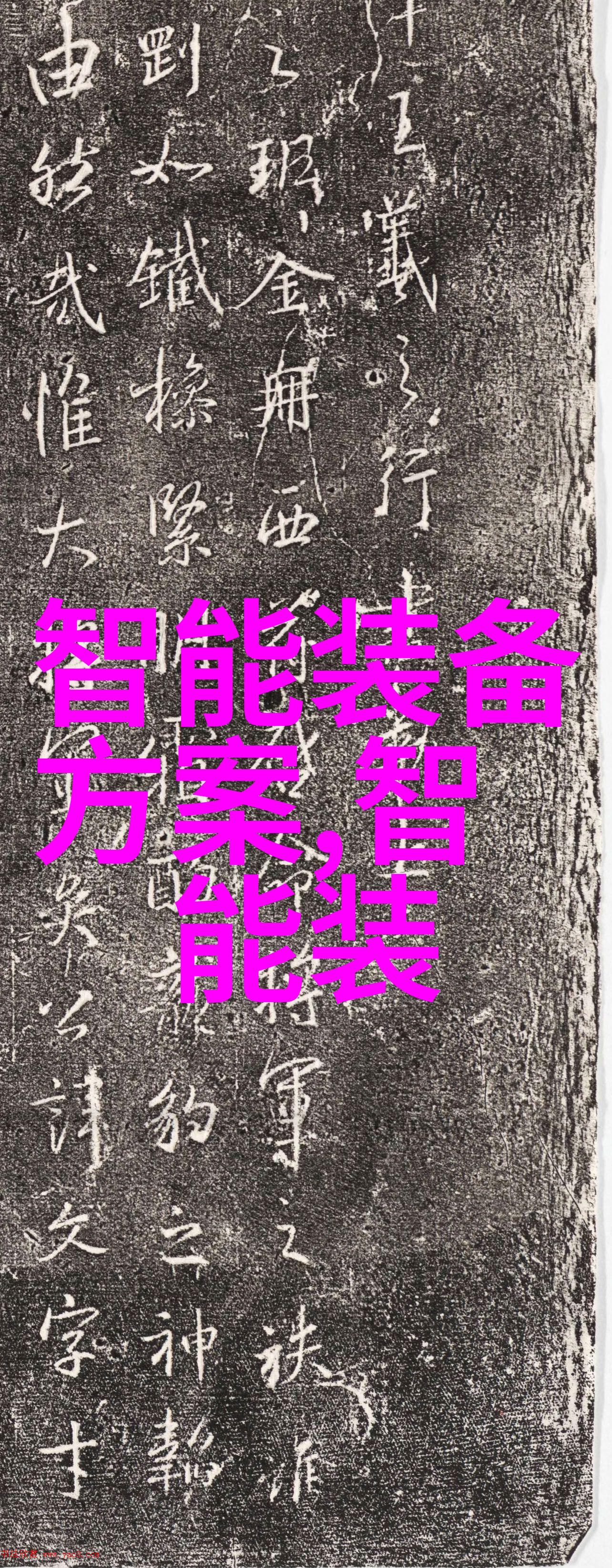 国内芯片公司排名前十我来告诉你这些巨无霸们是谁