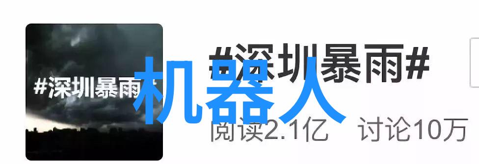 微波杀菌的奥秘如何利用水分和电磁能消灭细菌