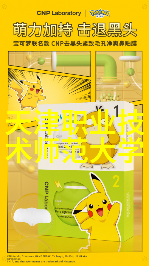 水质检测大师个人如何轻松识别饮用水安全性