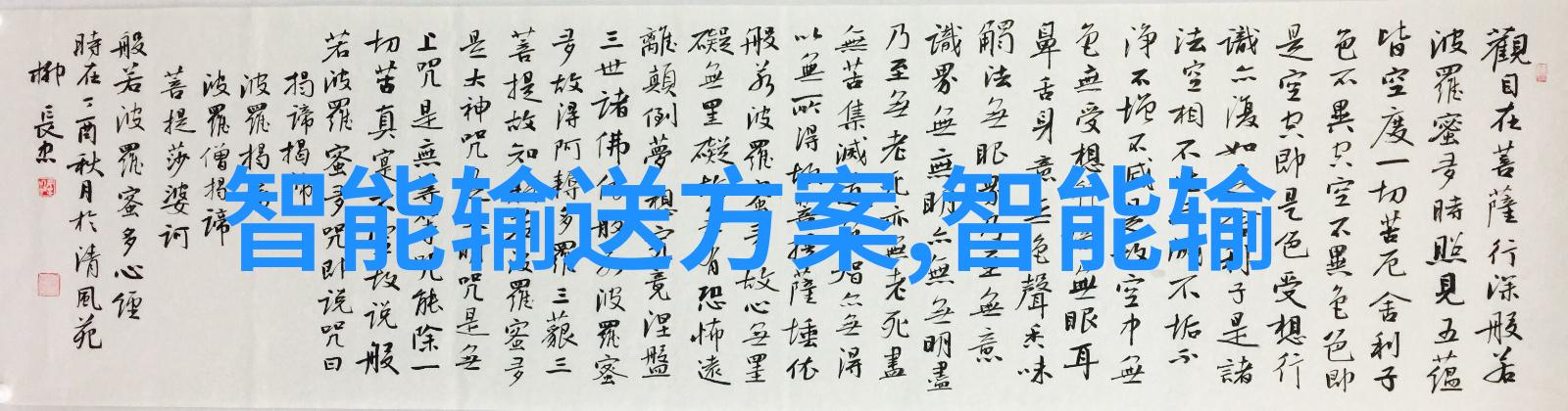 不锈钢丝网填料网高效隔离与过滤的金属织物