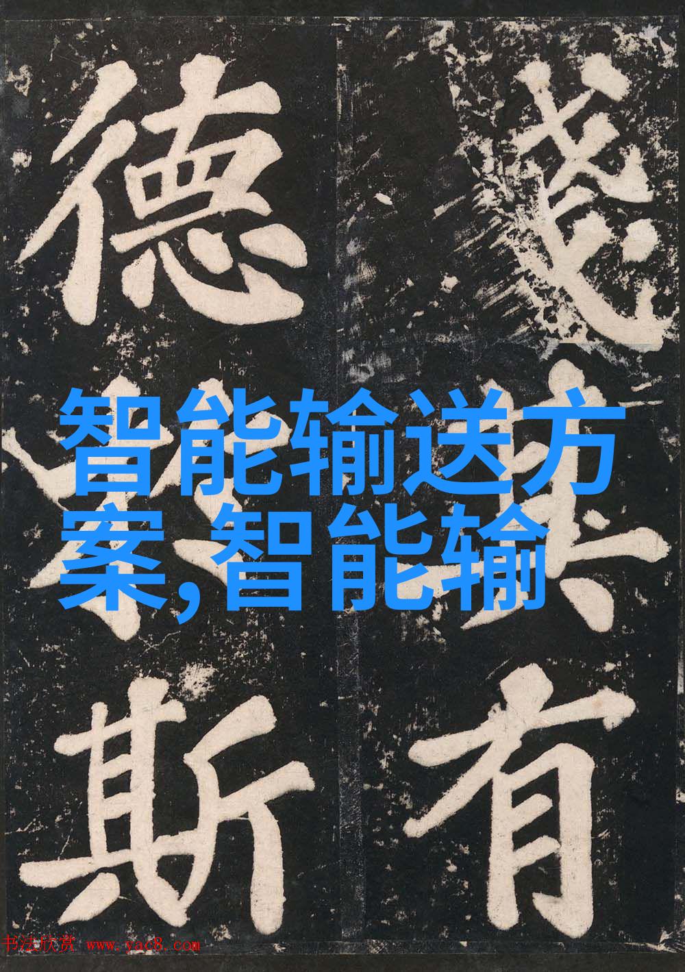 化工制冷设备冰点挑战者