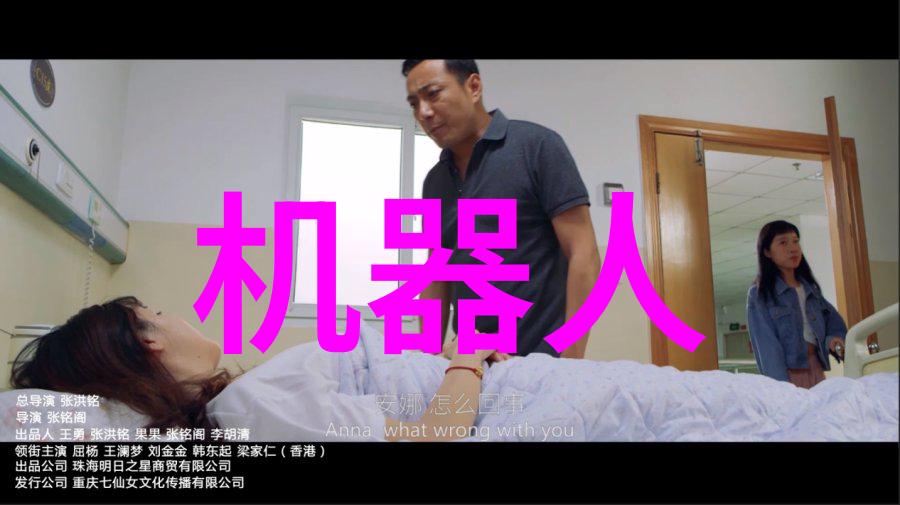 聚焦智能装备行业中的精准投手外资掌握核心技术集中度高如同火山爆发的威力
