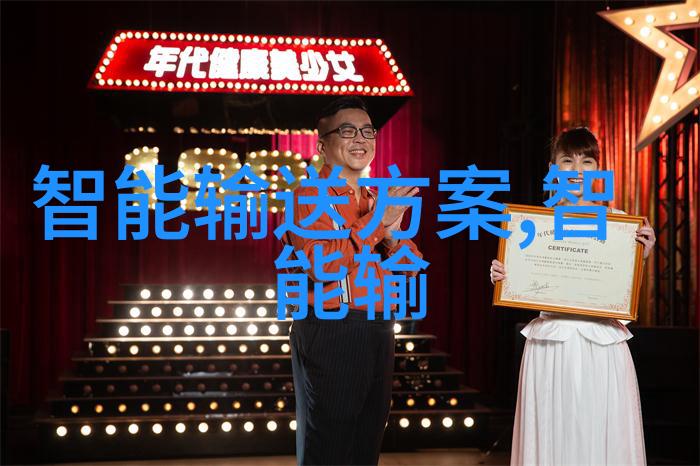 工业大厦的基石材料世界之旅