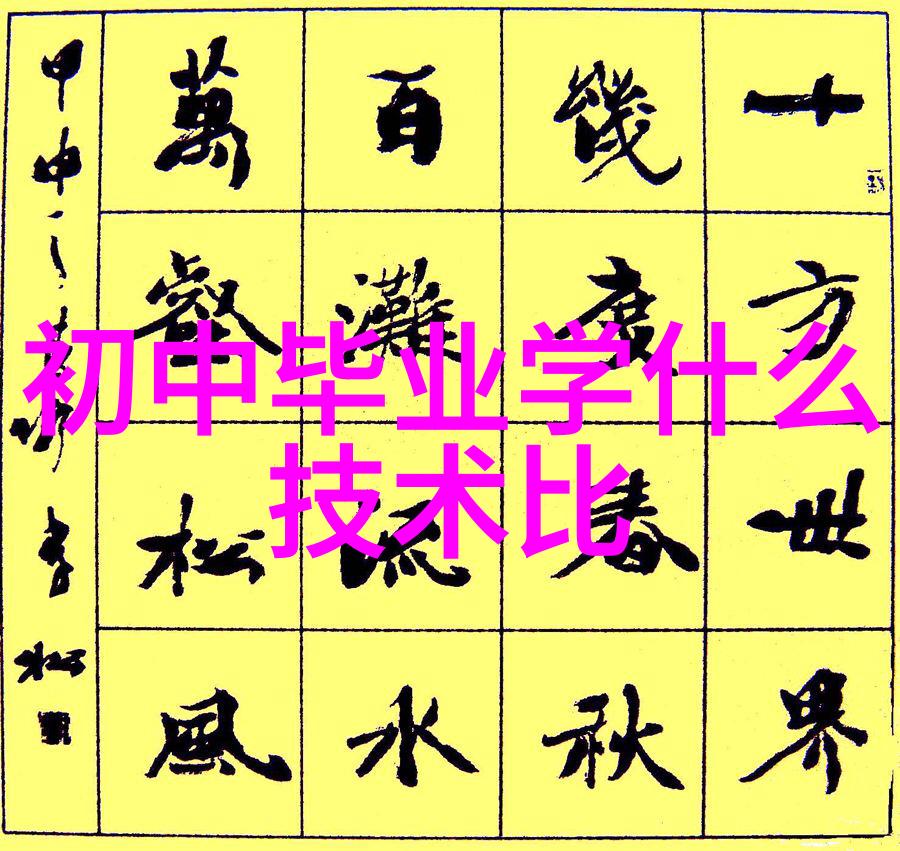 探索饮用水标准PH值检测的精确界限在哪里