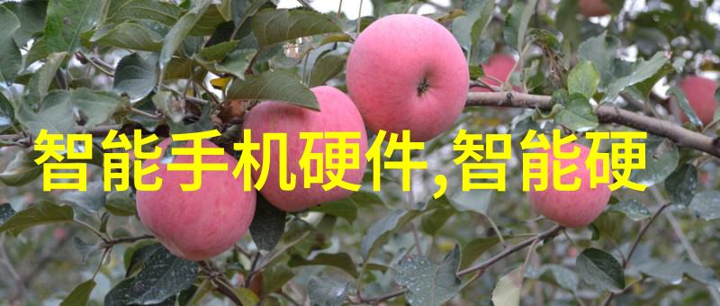 绿色转型下的芯片选择环保标准在价格表中的体现