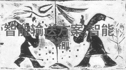 从零到英雄如何用一份报告书改变命运