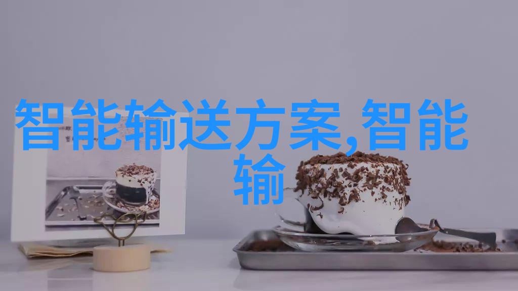 不锈钢矩鞍环填料标准让你的家具也能跳舞