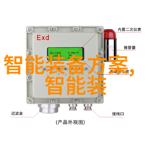 展柜恒温恒湿机智能控制的环境保护设备
