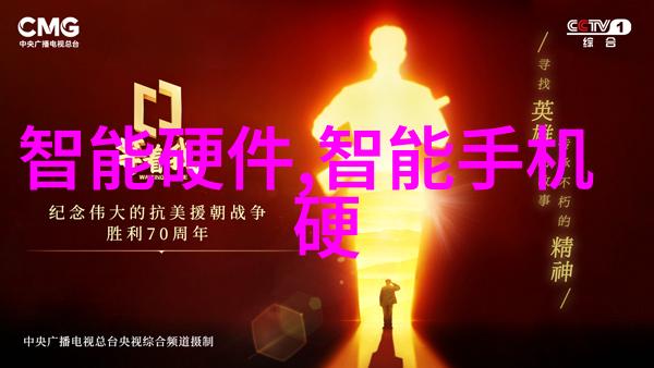 华为WATCH FIT 3智能手表选择指南999元起的最佳配伴