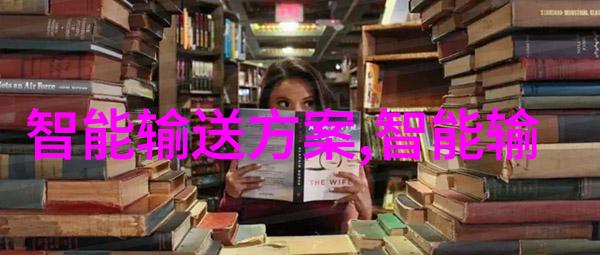 连续式干燥技术高效稳定物料处理的新选择