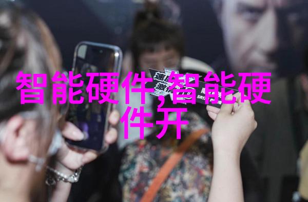 实验室常用设备简介与选择指南