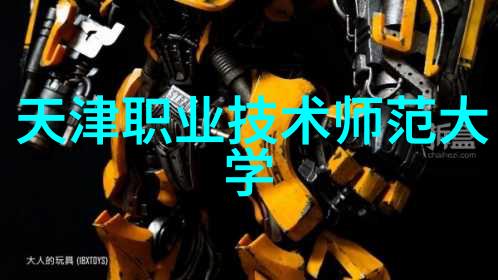 员工绩效评估深度理解员工工作表现与潜能