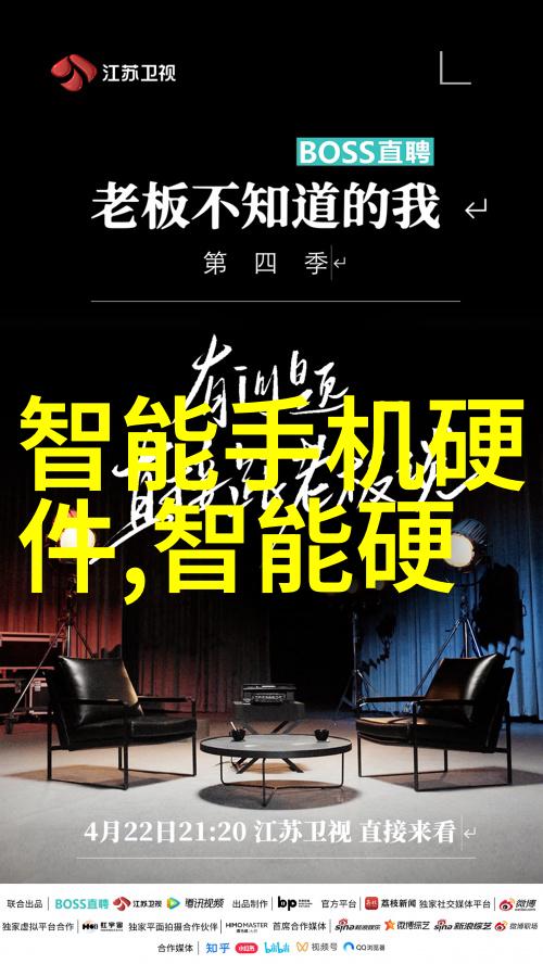 微电子设备芯片型号大全各种高性能集成电路