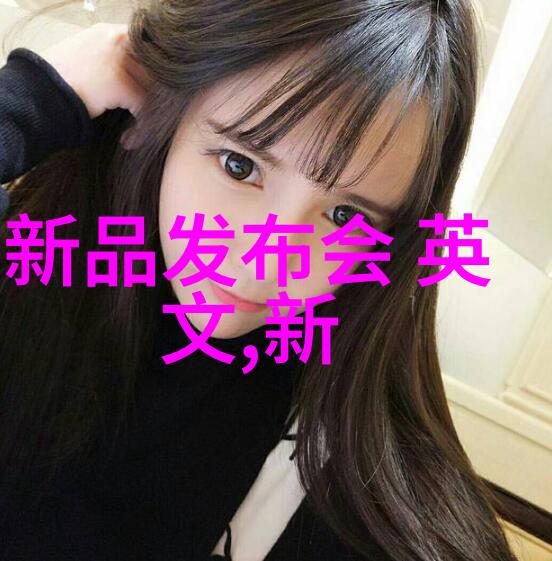 企业动态最新战略与业务发展