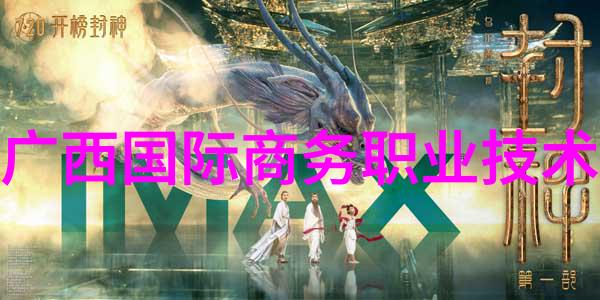 青春不败馊子变身的奇迹之旅