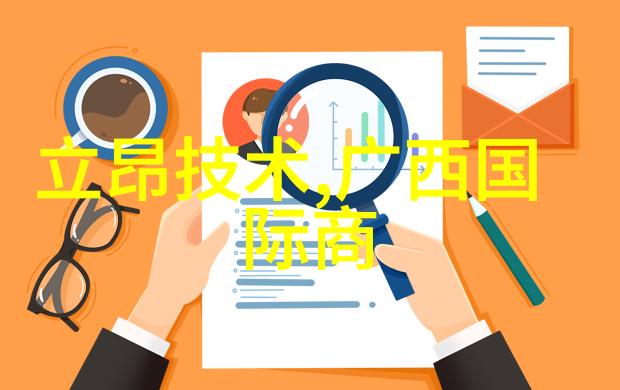 仙踪林Xzlcompany Limited探索数字化转型的未来之路