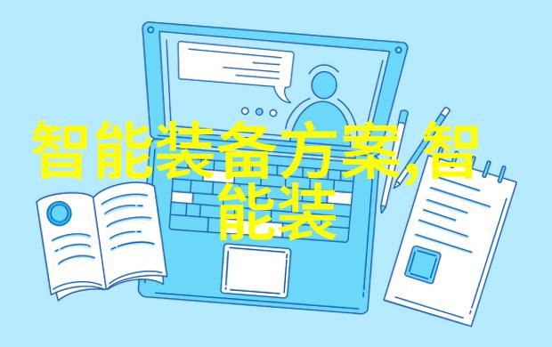 齿轮的梦想机器心脏的旋律