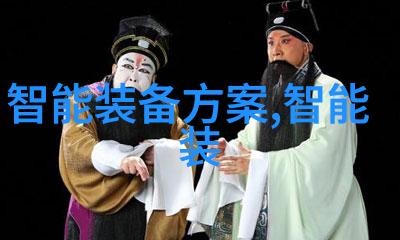 未来战略产业深度解读绿色智能装备市场趋势