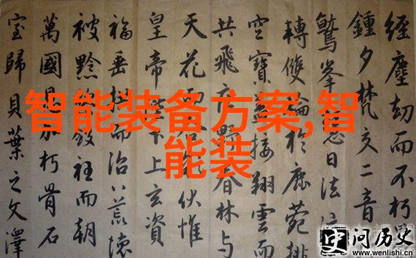 夏日之神空调的奇迹与挑战