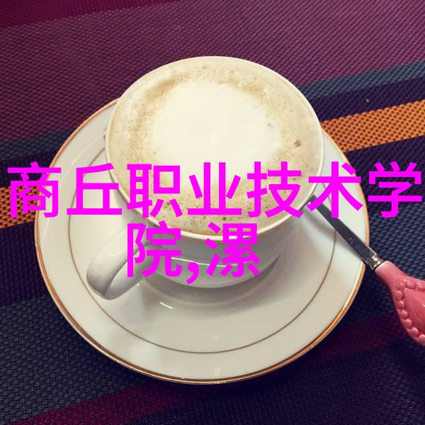 有效沟通是怎样体现在部队士官的述职报告上的