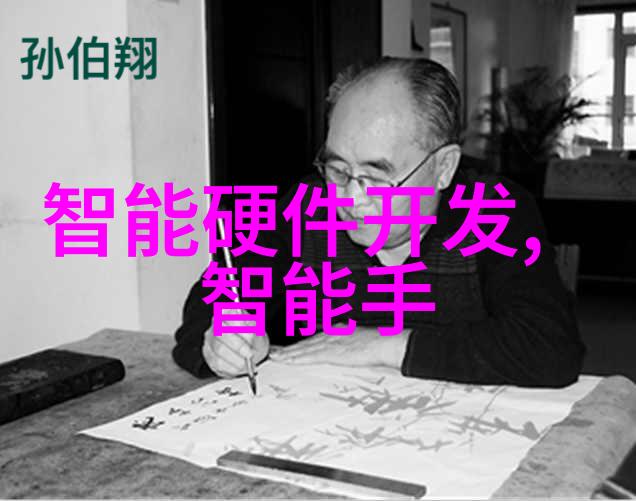 剑杀-刃锋穿心探秘古代英雄的最后一剑