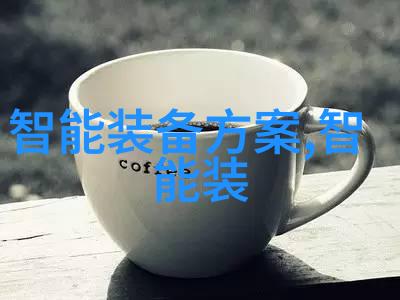 紫外线杀菌设备水处理的超级英雄