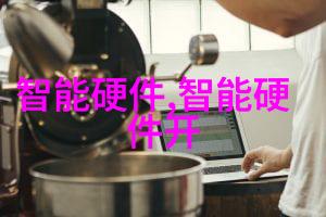 固体药品质量控制检测确保患者安全的严格检测流程