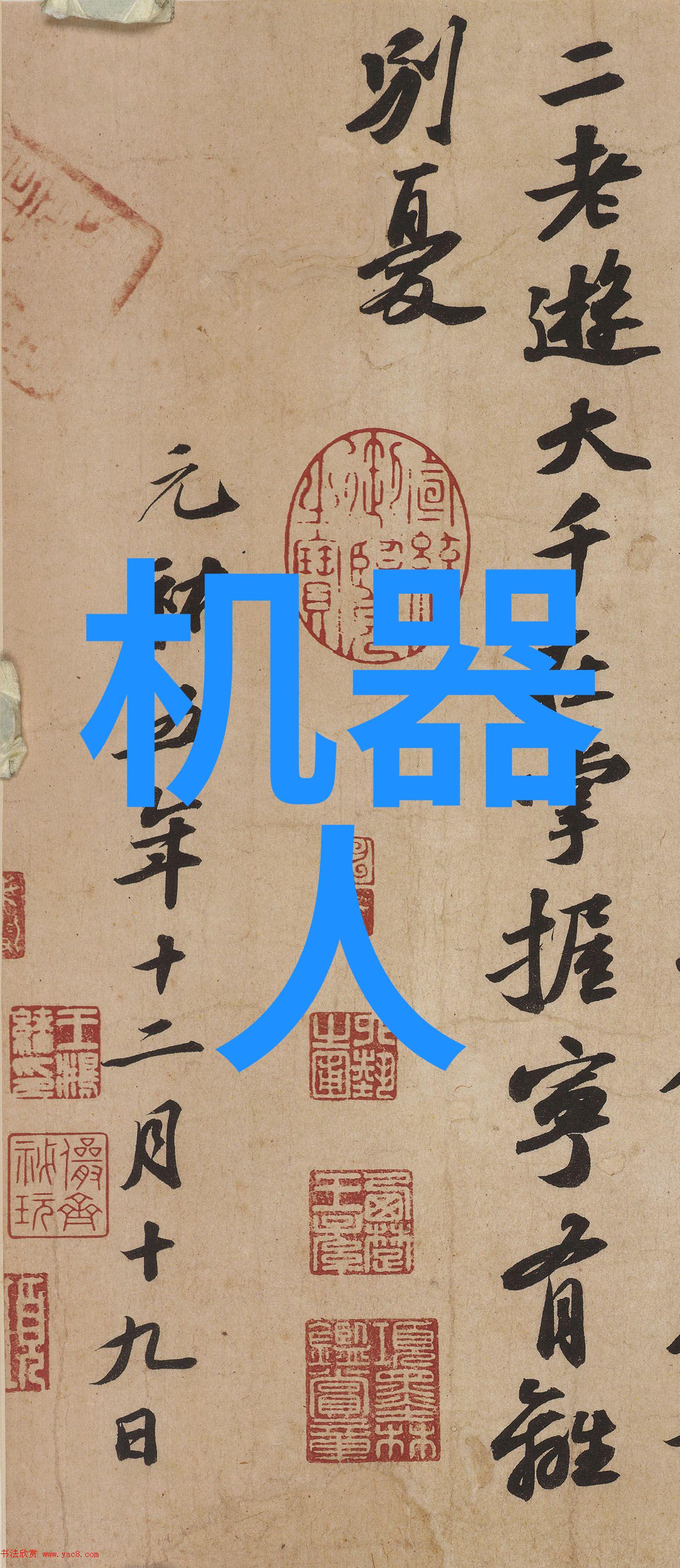 深度学习与计算机视觉掌握机器视觉培训的艺术与科技