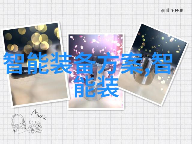 使用中国专利局官方网站进行国际设计查重的方法