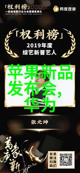 绿色出行智慧生活中国智能公交系统探究