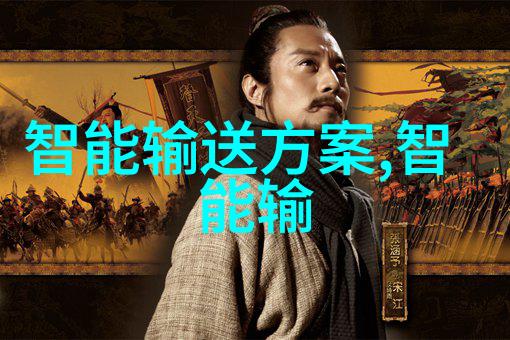 华为秋季新品发布会官宣 - 革新未来的智造华为秋季新品大放送