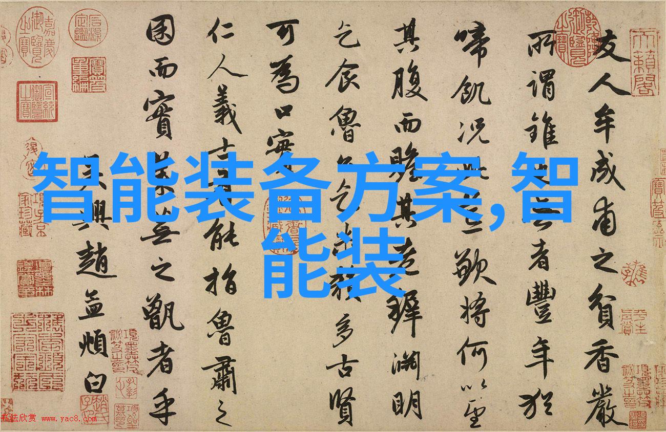 文华财经大师高深的财经策略与投资技巧