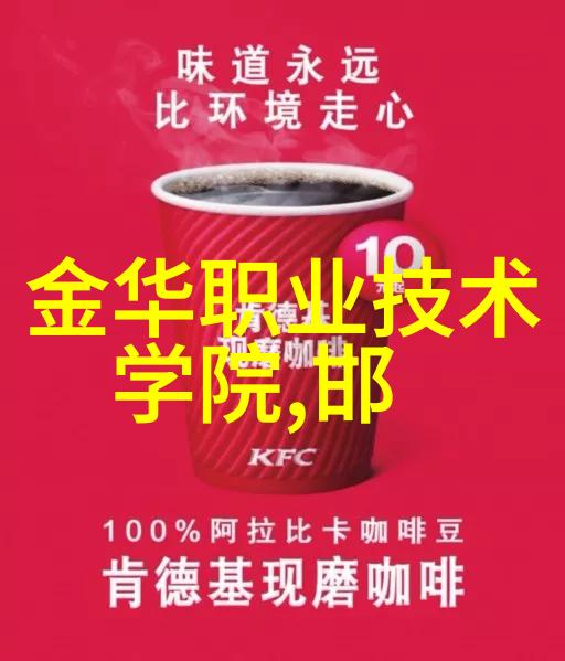 智能仪表方案-探讨物联网技术在智能仪表领域的应用与前景