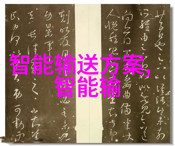智能化财经是否会导致更多的人远离实际的经济活动转而依赖数字平台
