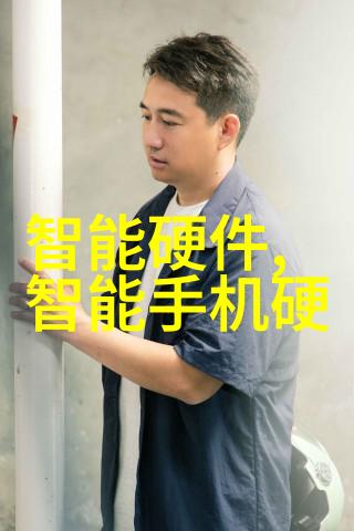厂商掘金智能家居市场 三大路径殊途同归全国最便宜的服装批发市场如同自然界中的生态系统三大路径在追求舒