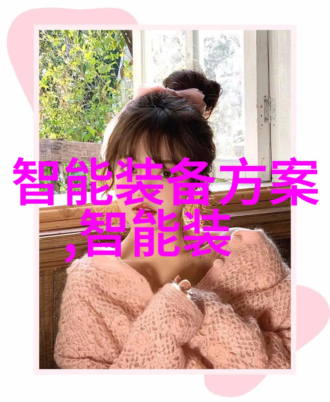 分选机型号-精准分选如何选择合适的分选机型号提升生产效率
