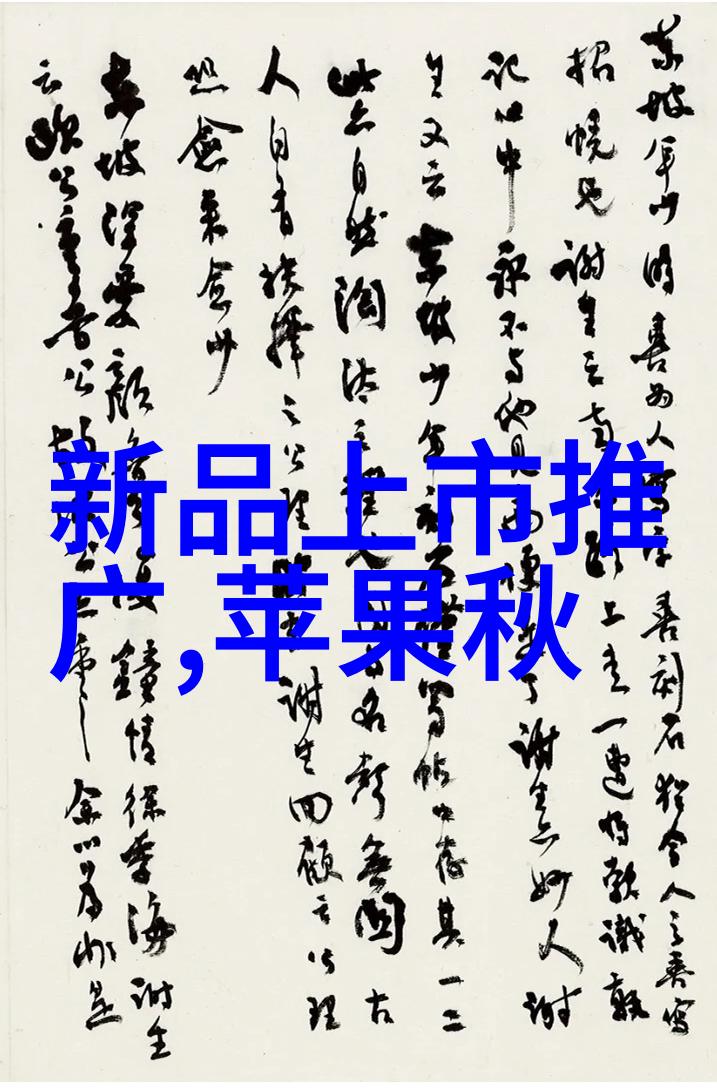 化工行业纯水设备我的工作是确保每一滴都干净透明