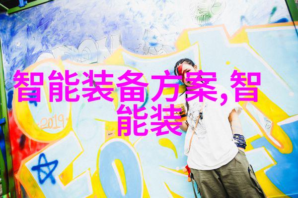 微波炉电子杀菌除味高效消毒技术